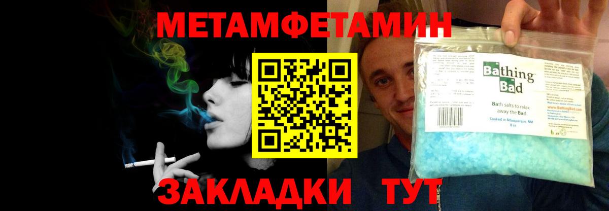 Димитровград  АМФЕТАМИН  Вход с VPN  АМФЕТАМИН  АМФ 98% 