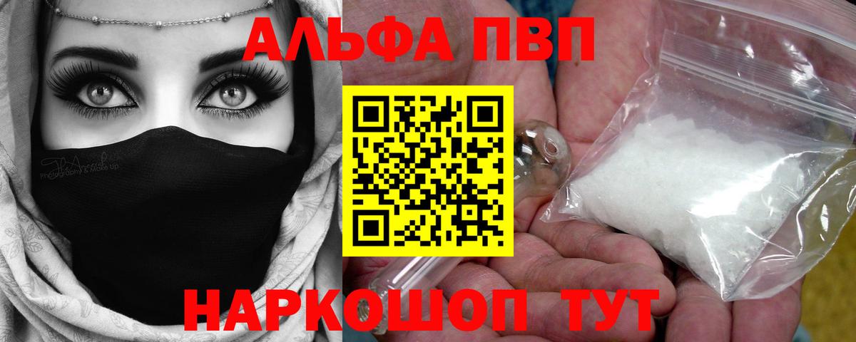 Меф мяу мяу Димитровград