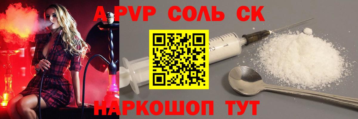 А ПВП VHQ Димитровград