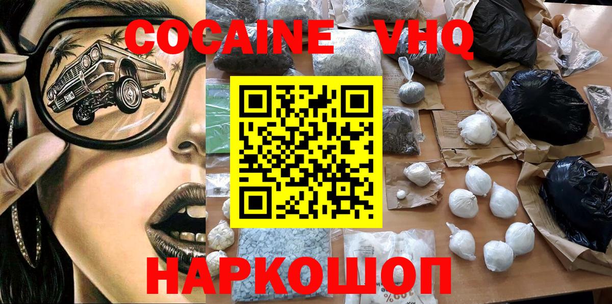 Кокаин Боливия Димитровград