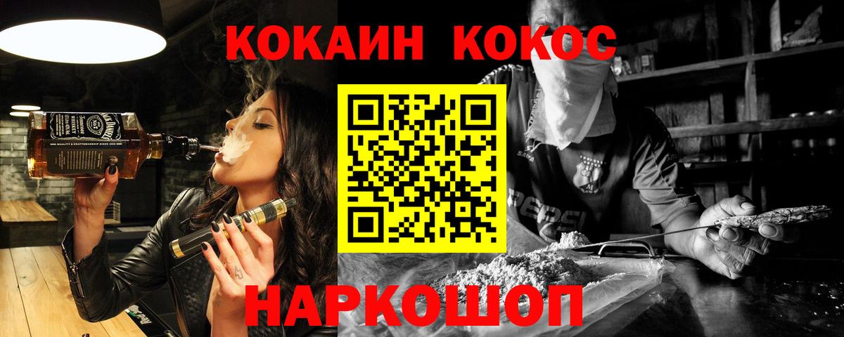 КОКАИН Эквадор  Вход с VPN  купить наркотики сайты  Димитровград  Cocaine 98% 