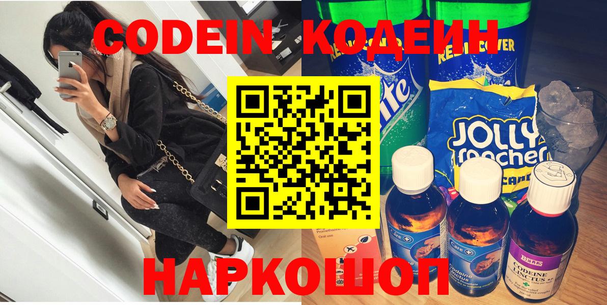 Меф МЯУ МЯУ  Вход с VPN  Димитровград  Меф МЯУ МЯУ кристаллы  ГАШ  Бошки Шишки  Alpha-PVP СК кристаллы 