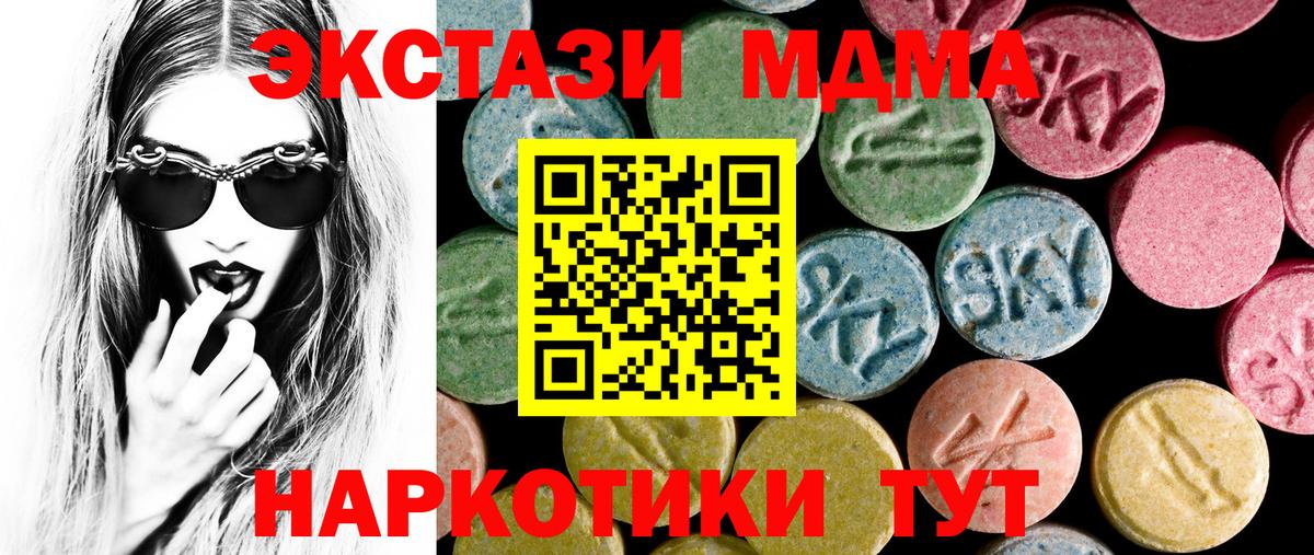 Ecstasy mix Димитровград