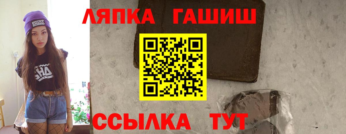 ГАШ ice o lator Димитровград