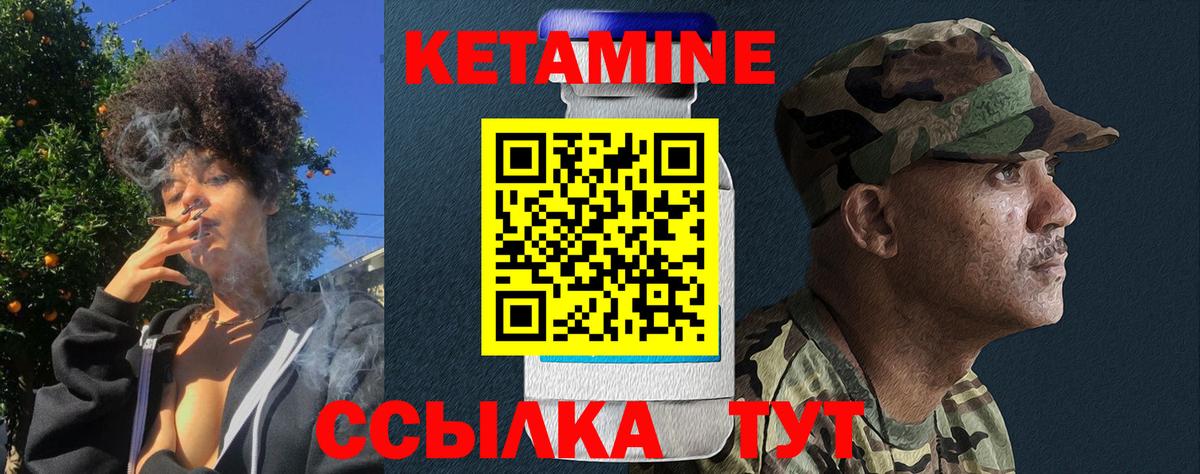 Кетамин VHQ Димитровград