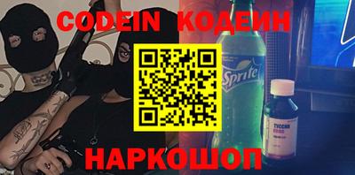 кокаин премиум Лесосибирск