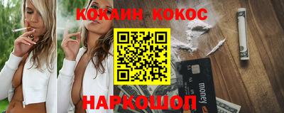 кокаин премиум Лесосибирск