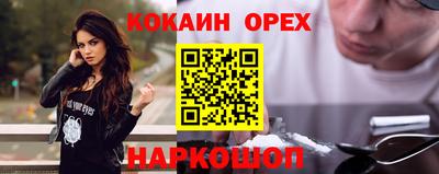 СК Ликино-Дулёво