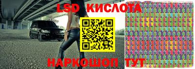 кокаин премиум Лесосибирск