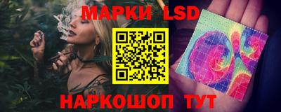 ПСИЛОЦИБИНОВЫЕ ГРИБЫ Ливны
