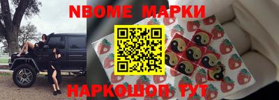 кокаин премиум Лесосибирск