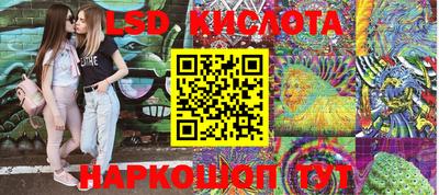 СК Ликино-Дулёво