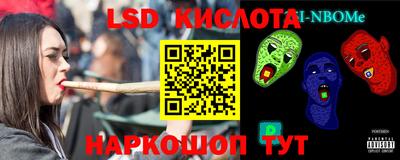 ПСИЛОЦИБИНОВЫЕ ГРИБЫ Ливны