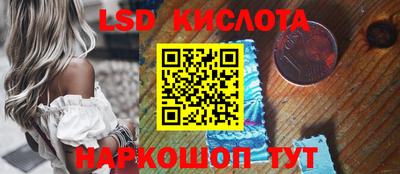 СК Ликино-Дулёво