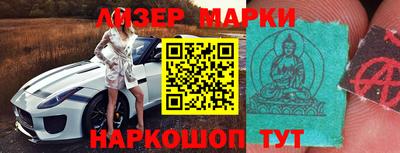 ПСИЛОЦИБИНОВЫЕ ГРИБЫ Ливны