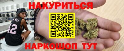 ПСИЛОЦИБИНОВЫЕ ГРИБЫ Ливны