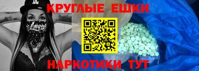 ПСИЛОЦИБИНОВЫЕ ГРИБЫ Ливны