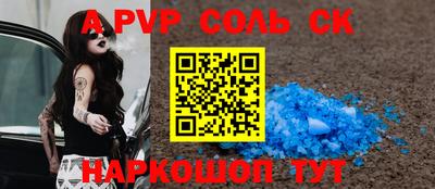 СК Ликино-Дулёво