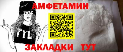 ПСИЛОЦИБИНОВЫЕ ГРИБЫ Ливны