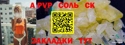 СК Ликино-Дулёво