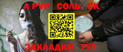 ПСИЛОЦИБИНОВЫЕ ГРИБЫ Ливны