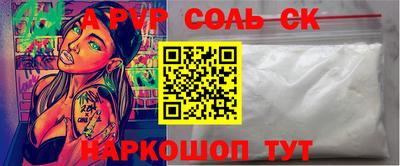 кокаин премиум Лесосибирск