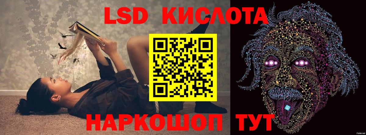 Лсд 25 экстази ecstasy  Вход с VPN  LSD-25 экстази ecstasy  Димитровград 