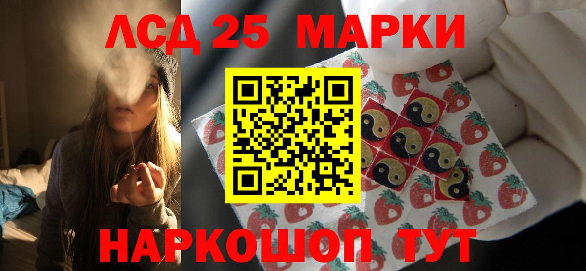 Лсд 25 экстази кислота Димитровград