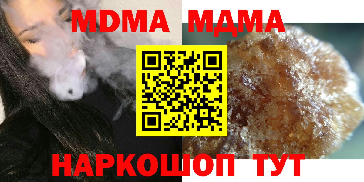 Димитровград  MDMA  Вход с VPN  MDMA crystal 