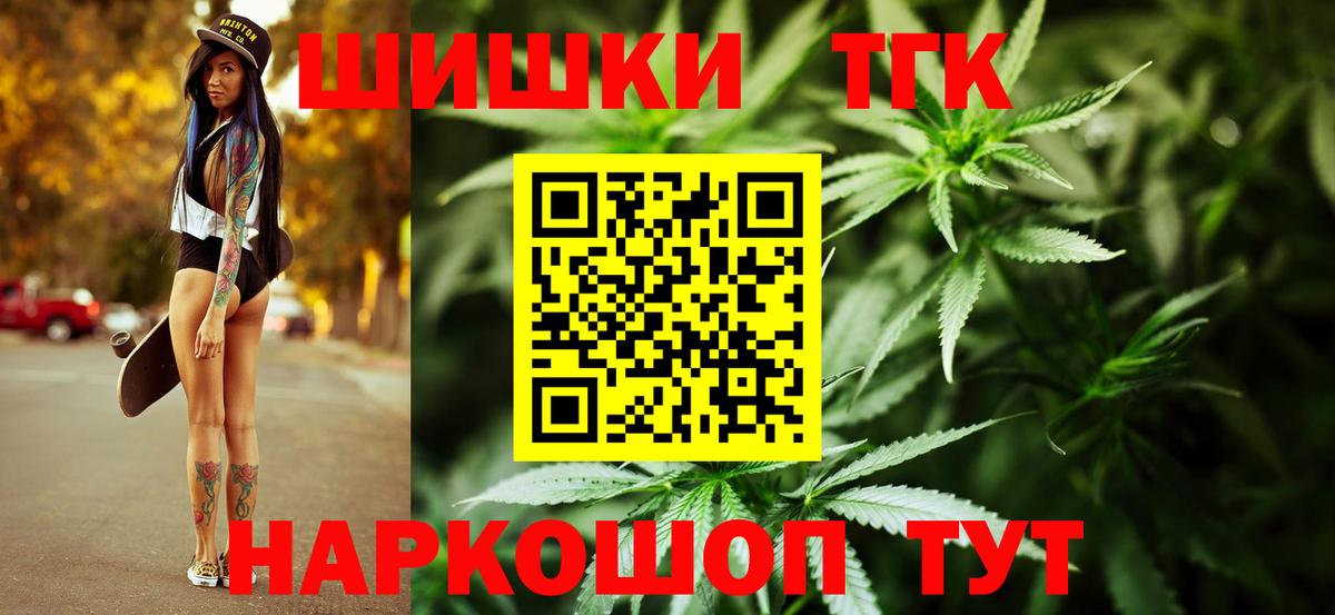 Бошки Шишки тримм  Конопля семена  Каннабис SATIVA & INDICA  Вход с VPN  Димитровград  Канабис ГИДРОПОН 